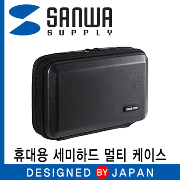 SANWA 200-BAGIN007BK 휴대용 세미하드 멀티 케이스(블랙)