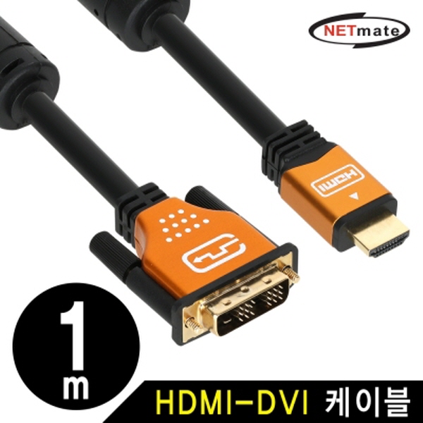 NETmate NM-HD01GZ HDMI to DVI Gold Metal 케이블 1m