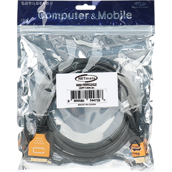 NETmate NM-HD02GZ HDMI to DVI Gold Metal 케이블 2m