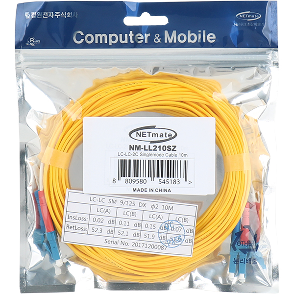 NETmate NM-LL210SZ 광점퍼코드 LC-LC-2C-싱글모드 10m