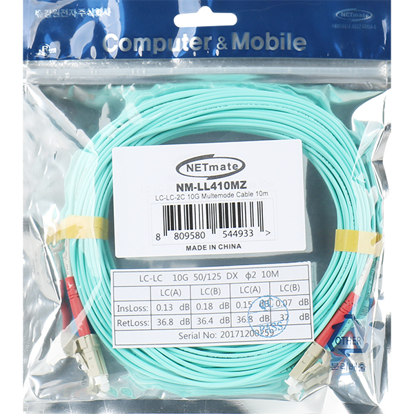 NETmate NM-LL410MZ 10G 광점퍼코드 LC-LC-2C-멀티모드 10m