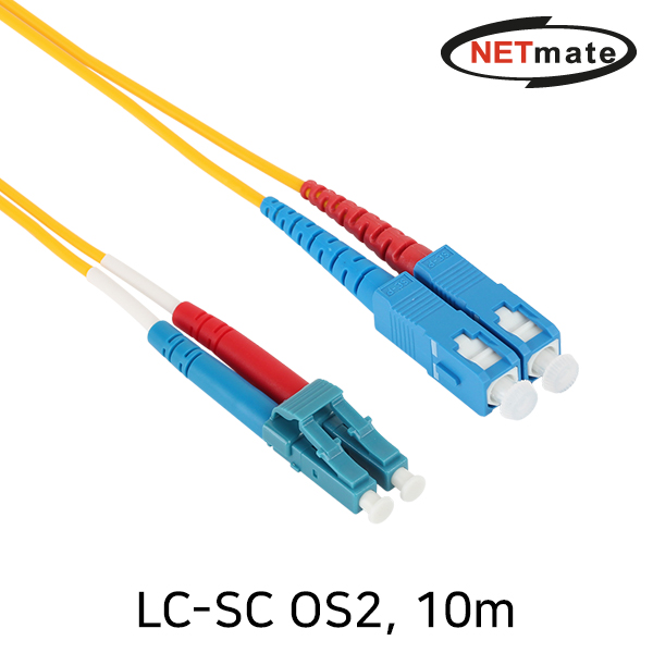 NETmate NM-LS210SZ 광점퍼코드 LC-SC-2C-싱글모드 10m