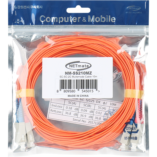 NETmate NM-SS210MZ 광점퍼코드 SC-SC-2C-멀티모드 10m