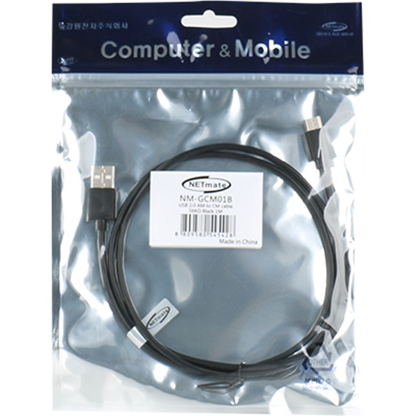 NETmate NM-GCM01B USB2.0 AM-CM 케이블 1m (블랙)