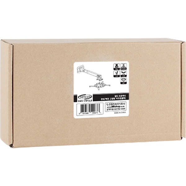 NETmate NMA-VM15LB 멀티 프로젝터 천장/벽면 고정형 봉 거치대(블랙/Ø105~320mm 장착 홀/15kg)