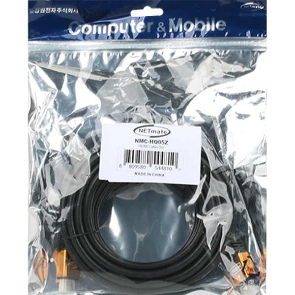 NETmate NMC-HQ05Z 8K 60Hz HDMI 2.0 Gold Metal 케이블 5m