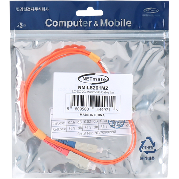 NETmate NM-LS201MZ 광점퍼코드 LC-SC-2C-멀티모드 1m
