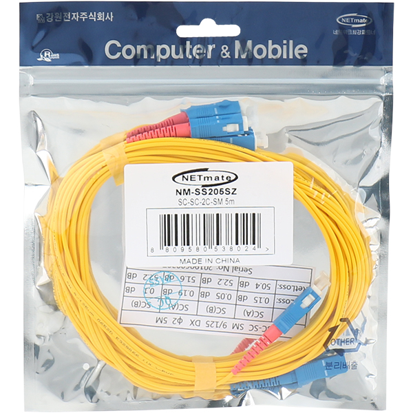 NETmate NM-SS205SZ 광점퍼코드 SC-SC-2C-싱글모드 5m