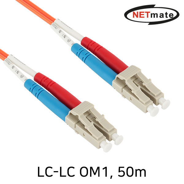 NETmate NM-LL250MZ 광점퍼코드 LC-LC-2C-멀티모드 50m