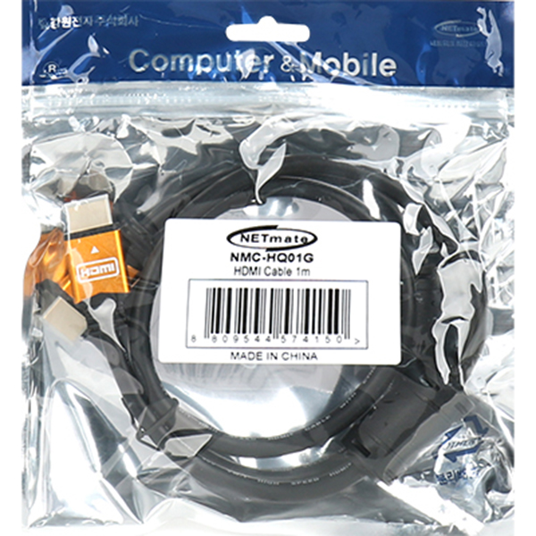 NETmate NMC-HQ01Z 8K 60Hz HDMI 2.0 Gold Metal 케이블 1m