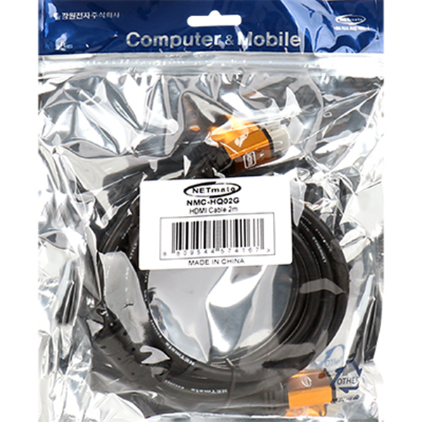 NETmate NMC-HQ02Z 8K 60Hz HDMI 2.0 Gold Metal 케이블 2m