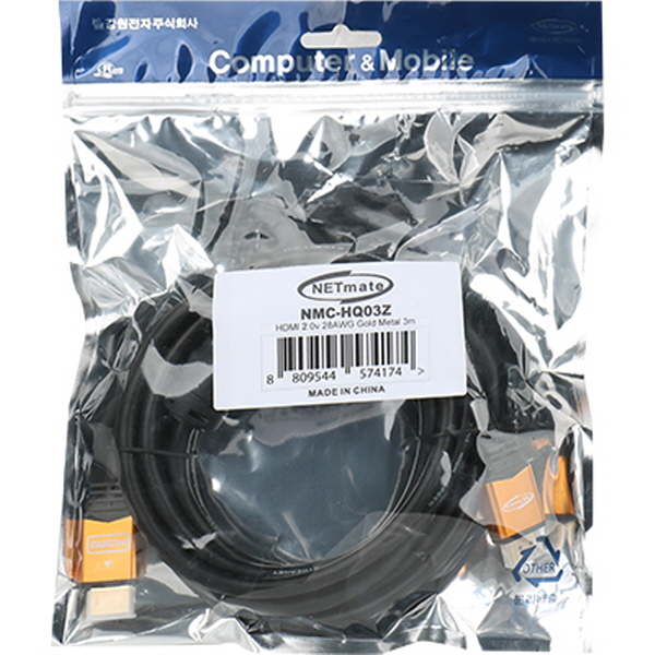 NETmate NMC-HQ03Z 8K 60Hz HDMI 2.0 Gold Metal 케이블 3m
