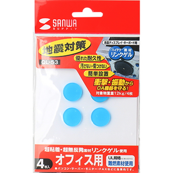 SANWA QL-53 지진 대비  전도 방지 젤 타입 고무(ø20x3mm/12kg/블루)