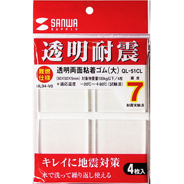 SANWA QL-51CL 지진 대비 전도 방지 젤 타입 내진 고무(50x50x3mm/100kg)