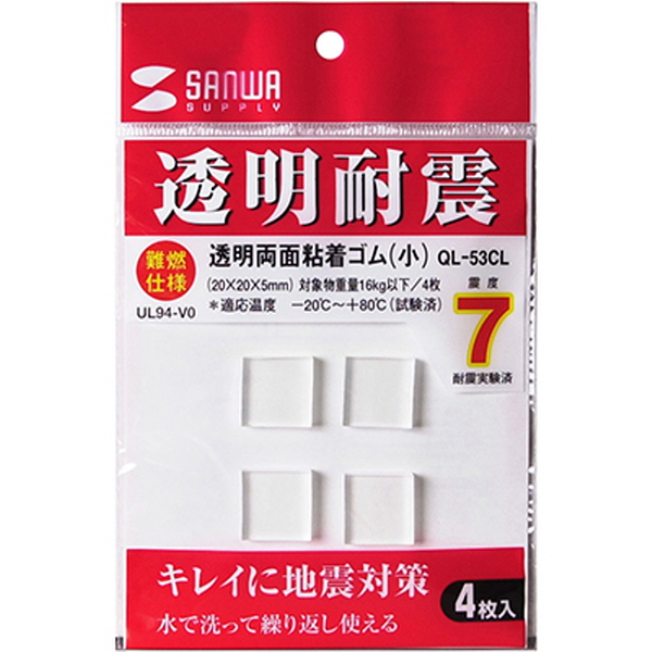 SANWA QL-53CL 지진 대비 전도 방지 젤 타입 고무(20x20x3mm/16kg)