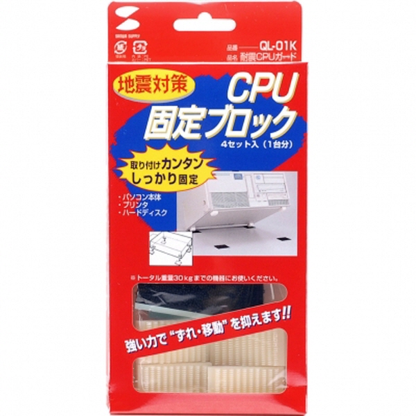 SANWA QL-01K 지진 대비 전도 방지 벨크로 가이드(30kg)