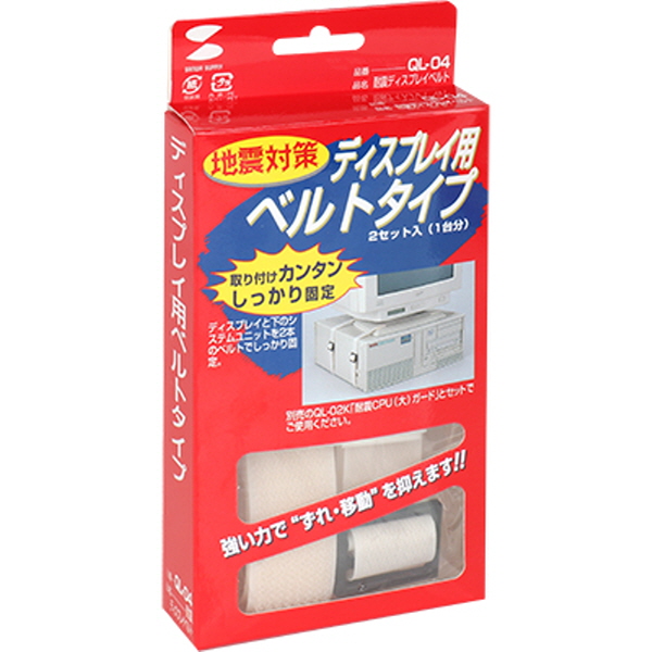 SANWA QL-04 지진 대비 전도 방지 벨크로 벨트