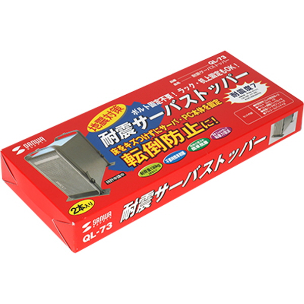 SANWA QL-73 지진 대비 전도 방지 고정 벨트(130kg)