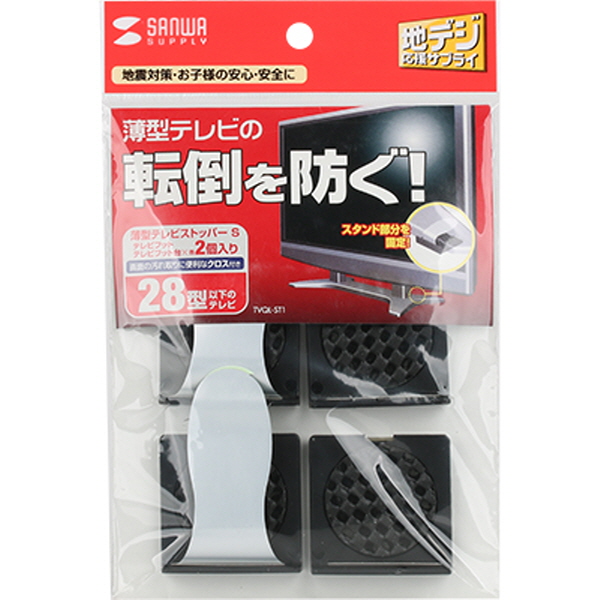 SANWA TVQL-ST1 지진 대비 28형 TV 전도 방지 스토퍼 (클리닝 천 포함)
