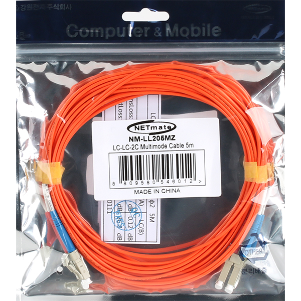 NETmate NM-LL205MZ 광점퍼코드 LC-LC-2C-멀티모드 5m