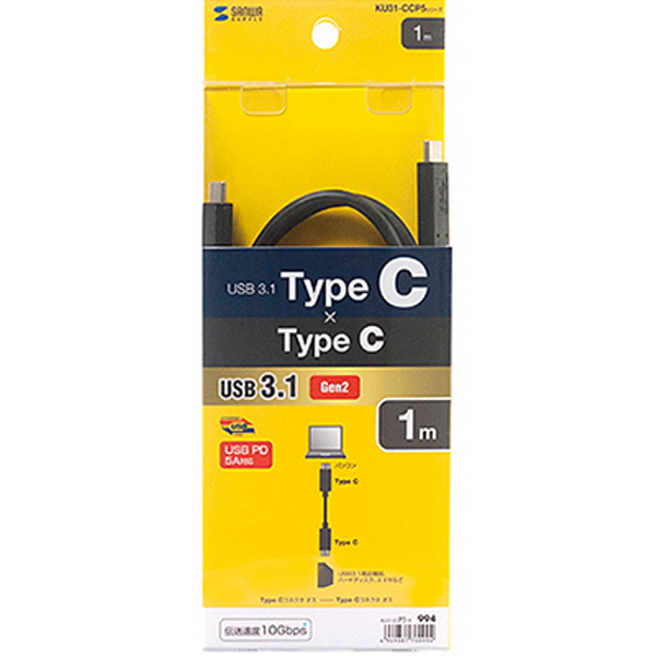 SANWA KU31-CCP510 USB3.1 Gen2 CM-CM 케이블 1m (USB Type C 케이블/100W)