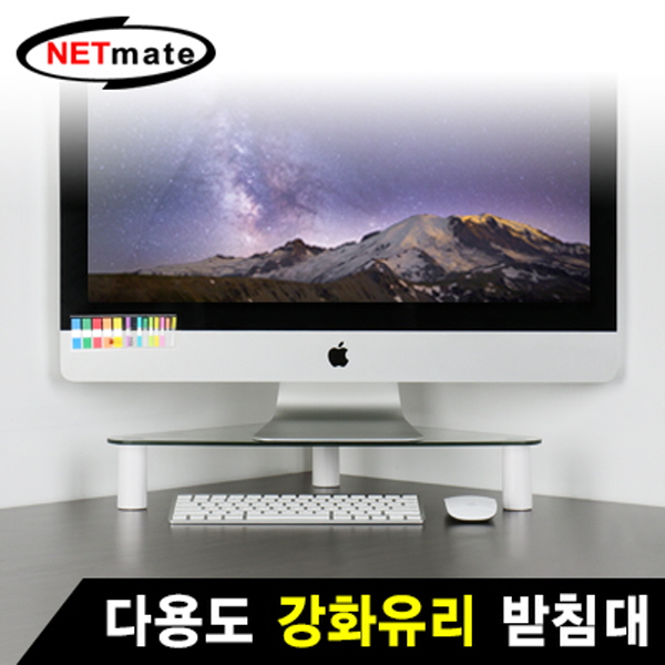 NETmate NM-LST102 다용도 강화유리 받침대(500x280x80~130mm)