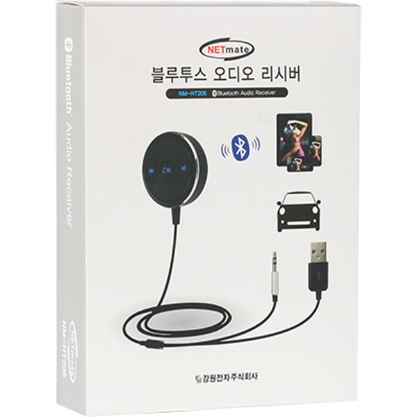 NETmate NM-HT206 블루투스 오디오 리시버