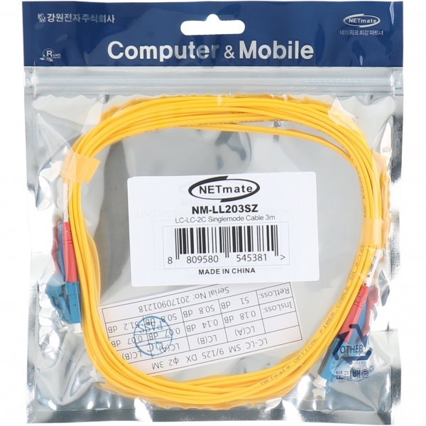 NETmate NM-LL203SZ 광점퍼코드 LC-LC-2C-싱글모드 3m