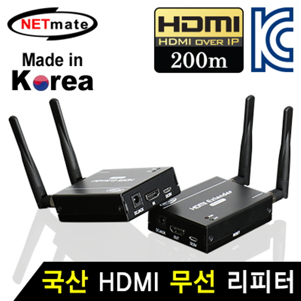 NETmate NM-QMS3520 국산 HDMI 1:1 무선 리피터(로컬 + 리모트)(200m)