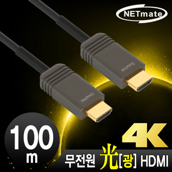 NETmate NM-FH100S Hybrid 광 HDMI 2.0 Active 케이블(무전원) 100m