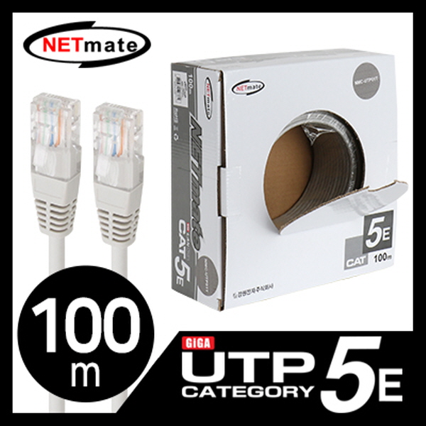 NETmate NMC-UTP01T CAT.5E UTP 케이블 100m (단선/그레이)