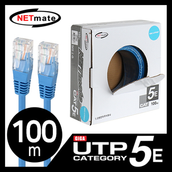 NETmate NMC-UTP06T CAT.5E UTP 케이블 100m (단선/블루)