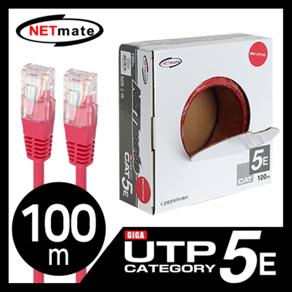 NETmate NMC-UTP18T CAT.5E UTP 케이블 100m (단선/레드)