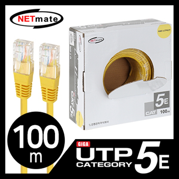 NETmate NMC-UTP03T CAT.5E UTP 케이블 100m (단선/옐로우)