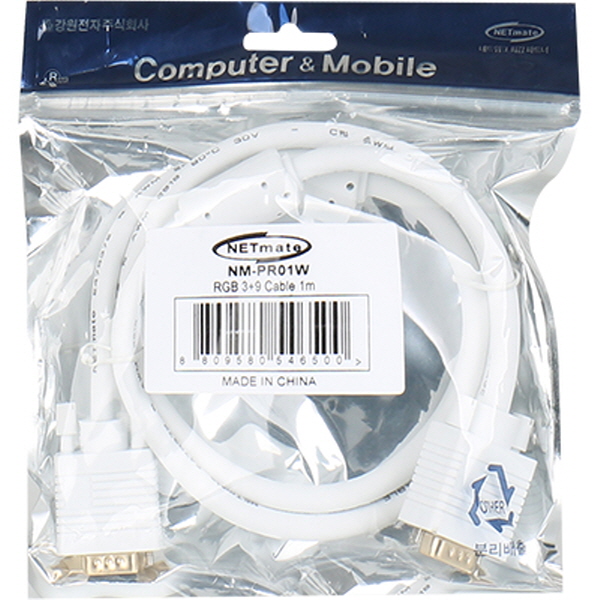 NETmate NM-PR01W RGB 3+9 모니터 케이블 1m