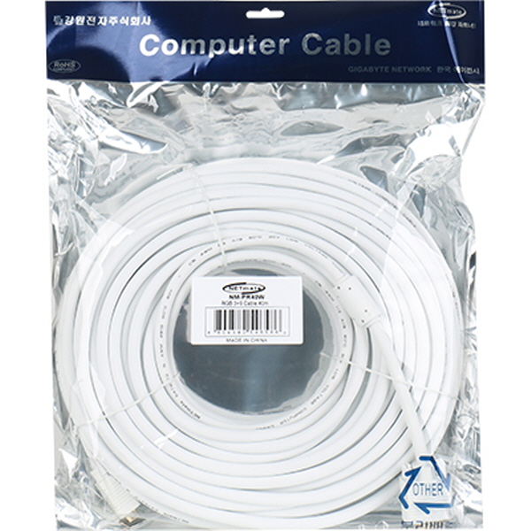 NETmate NM-PR40W RGB 3+9 모니터 케이블 40m