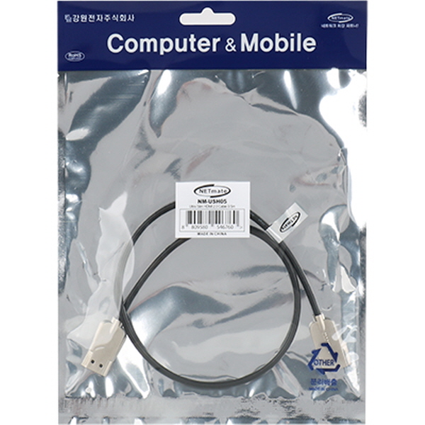 NETmate NM-USH05 8K 60Hz HDMI 2.0 Ultra Slim 케이블 0.5m