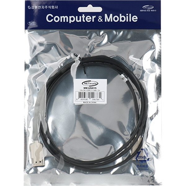 NETmate NM-USH15 8K 60Hz HDMI 2.0 Ultra Slim 케이블 1.5m