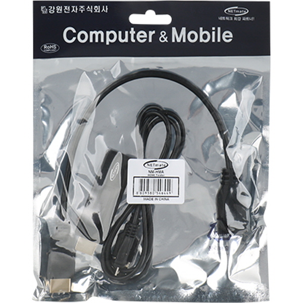 NETmate NM-HMA HDMI 디스플레이 기기 종합 측정기