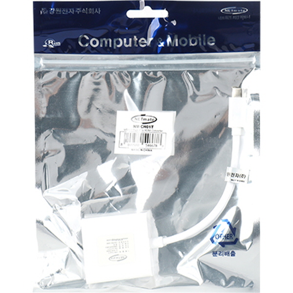 NETmate NM-CH01T USB3.1 Type C to HDMI 컨버터(Alternate Mode)