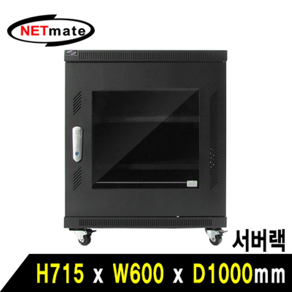 NETmate NM-S750MN 서버랙(블랙)