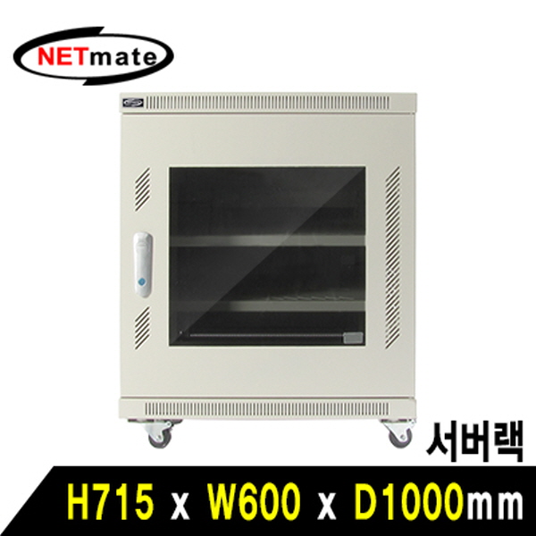 NETmate NM-S750MN 서버랙(아이보리)