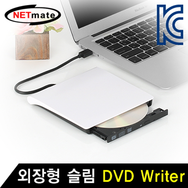 NETmate NM-SCM03W 외장형 슬림 DVD Writer(화이트/DVD-Multi)
