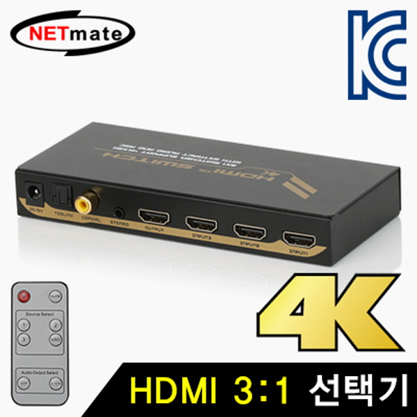 NETmate NM-PTH02 4K HDMI 3:1 선택기(리모컨)