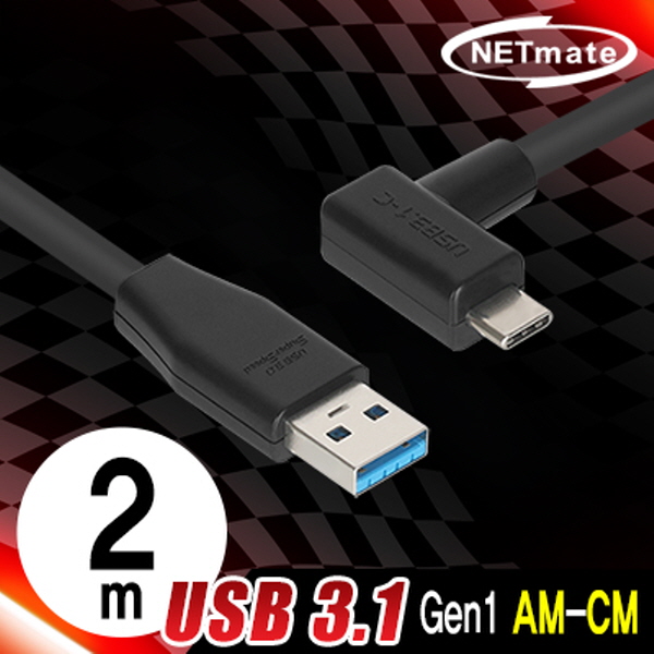 NETmate CBL-PU3.1G1XX-2mLA USB3.1 Gen1 AM-CM 케이블 2m (좌우 꺾임)