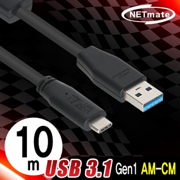 NETmate CBL-AU3.1G1XX-10m USB3.1 Gen1(3.0) AM-CM 리피터 10m