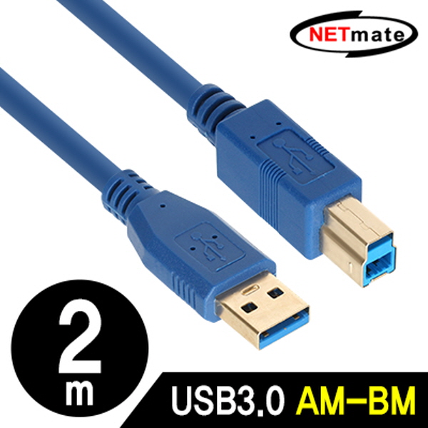 NETmate NM-UB320BLZ USB3.0 AM-BM 케이블 2m (블루)