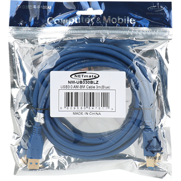 NETmate NM-UB330BLZ USB3.0 AM-BM 케이블 3m (블루)
