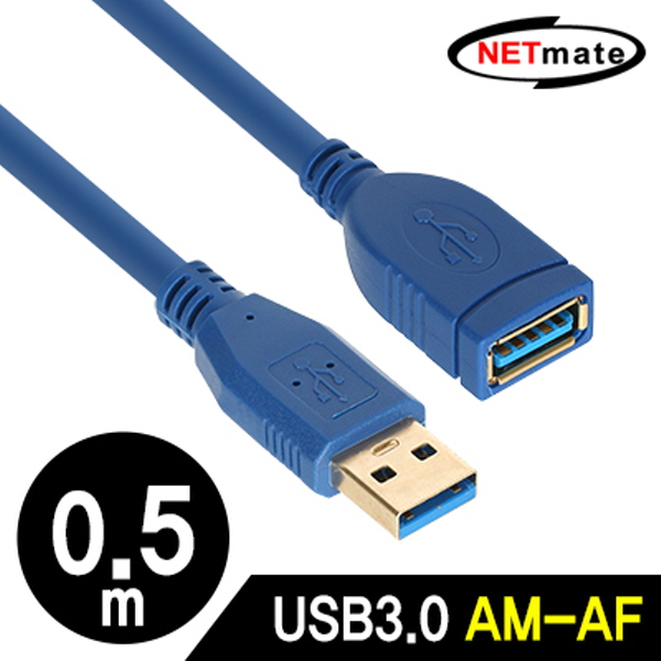NETmate NM-UF305BLZ USB3.0 연장 AM-AF 케이블 0.5m (블루)