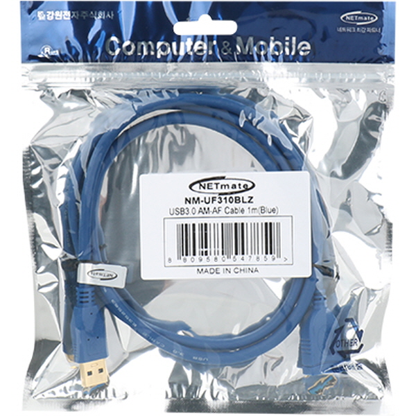 NETmate NM-UF310BLZ USB3.0 연장 AM-AF 케이블 1m (블루)
